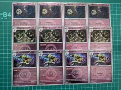 Item thumbnail for item fde938e4-4254-4cd6-b363-2b9bdd22689e