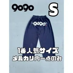 ネイビー　9090 90 Logo Dot Tee Pants セットアップ