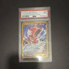 2026年最新】ギャラドスex ur psa10の人気アイテム - メルカリ