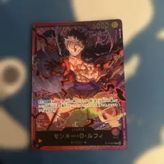 モンキー・D・ルフィ ST10-002 リーダーカード - メルカリ