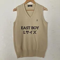 EAST BOY Vネック スクールベスト L ベージュ