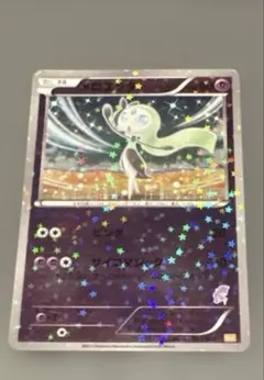 2026年最新】メロエッタの人気アイテム - メルカリ