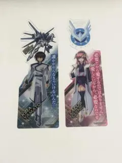 キラ　ラクス　ガンダムSEED FREEDOM ブックマークコレクション1