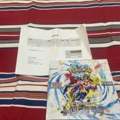 2025年最新】レイジングサーフ box シュリンク付きの人気アイテム