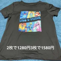 夏物Tシャツ子供用140cmセール中