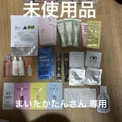 VT など 試供品セット