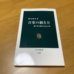 Item thumbnail for item b4e894aa-64dc-49df-90e2-26a5dc3ca245