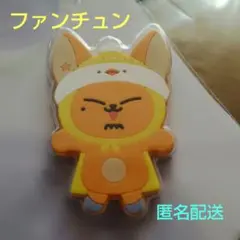 txt プルバトゥ ファンチュン ヨンジュン holiday マグネット