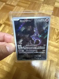 ミュウツー AR SV2a ポケモンカード151 183/165
