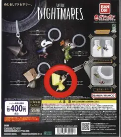 リトルナイトメア　めじるしアクセサリー　シックス