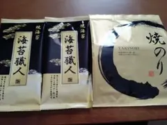 焼きのりのサムネイル