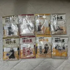 ハイキュー!! 横断幕 アクスタ 8個セット