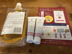ATPLON ATPオイルソープ 260ml オイルジェリー2本セット - メルカリ