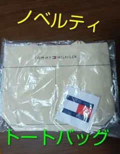 【非売品/未使用】トミーヒルフィガー トートバッグ ＆ クリーナークロスセット