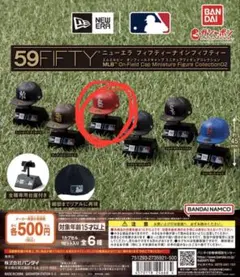 NEW ERA 59FIFTY ミニチュアフィギュアコレクション