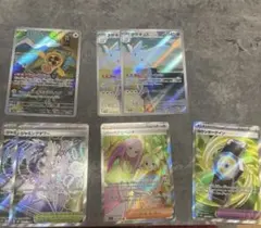 ポケモンカードセット SR AR バラ売り可