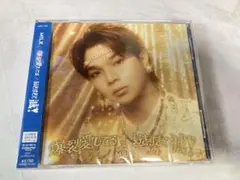 M!LK 塩﨑太智 ソロ盤