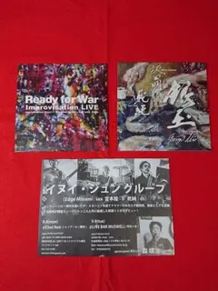 イヌイジュン/2枚/THE STALIN.遠藤ミチロウ.亜無亜危異.アナーキー.