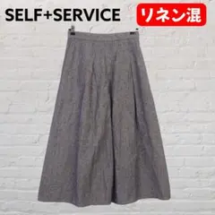 SELF+SERVICE 麻混フレアスカート L ネップのサムネイル