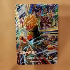 ゴジータBR sdv8-044 gdr ドラゴンボールスーパーダイバーズ - メルカリ