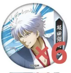 銀魂 坂田銀時 缶バッジ 6個セット 4dx THEFINAL