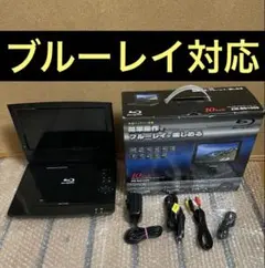 2025年最新】ポータブルdvdプレーヤー レボリューションの人気