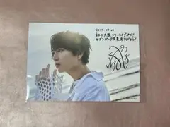 千葉翔也　1stアルバムStreak リリースイベント　大阪　特典ブロマイド