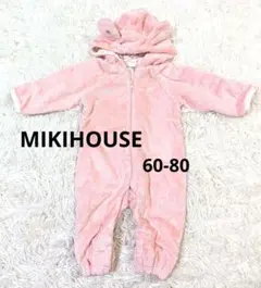 ミキハウス mikihouse マイクロファー カバーオール フリー ピンク