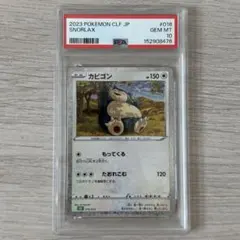 2026年最新】ポケモンカードゲーム Classicの人気アイテム - メルカリ