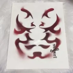 SnowMan 滝沢歌舞伎ZERO2022 パンフレット