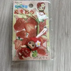 ご当地キューピー　福岡限定　あまおう　いちごマスコットストラップ