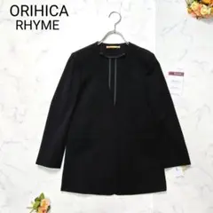 【新品タグ付き】オリヒカ ノーカラージャケット 洗える ストレッチ 近年モデル