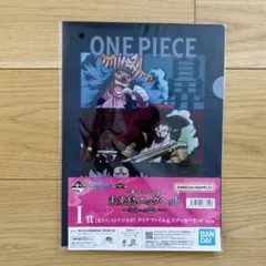ワンピース＊クリアファイル