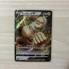 ケッキングV RR S10b Pokémon GO 059/071 - メルカリ