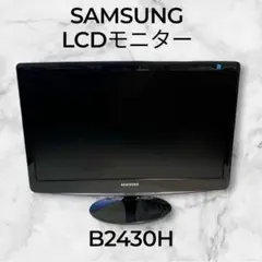 SAMSUNG 24インチ LCD 液晶 ディスプレイ モニター B2430H