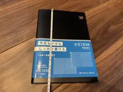 B5スケジュール手帳のサムネイル