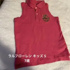 期間限定掲載 ラルフローレン S 130 7ピンク ノースリーブポロシャツ