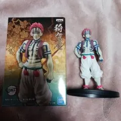 鬼滅の刃　鬼ノ装　猗窩座　プライズフィギュア