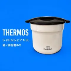 2026年最新】シャトルシェフ 4500の人気アイテム - メルカリ