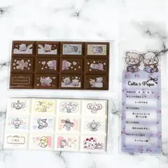 新品 mikko LiL ala mode ちょこぶろっくしーる ブクマセット