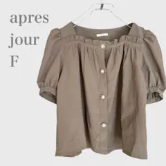 Item thumbnail for item 5bce1c1b-2149-4220-8252-c0d2c3227c6f