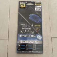 LEPLUS iPhone 8/7 3Dフィルム ブルーライトカット