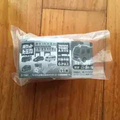 ポケットトミカ　出動！救急消防署編　ベースストラクチャー（消防署バージョン）