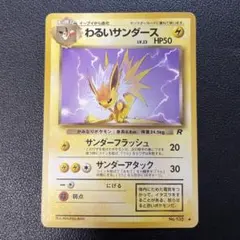 むーむう様 リクエスト 4点 まとめ商品