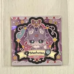 名探偵プリキュア！　マシュタン　シール　プリキュア　チョコメロンパン