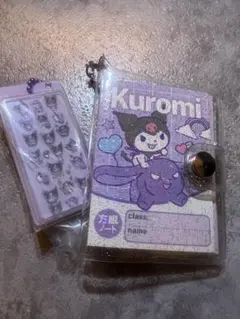 クロミ　ガチャ　セット