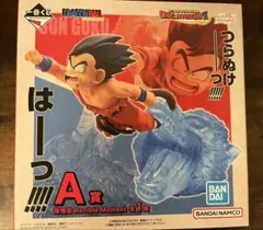 【孫悟空】一番くじ ドラゴンボール DRAGON HISTORY Ⅱ