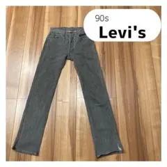 90s リーバイス501 後染め 96年11月製 サルファブラック 0660 - メルカリ