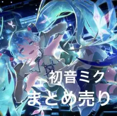 遊戯王 【本格構築】ヴァルモニカ 構築済みデッキ デモンスミス - メルカリ