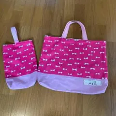 ☆入学入園セット☆ピンクリボン柄　レッスンバッグ&上履き入れ　マチ付